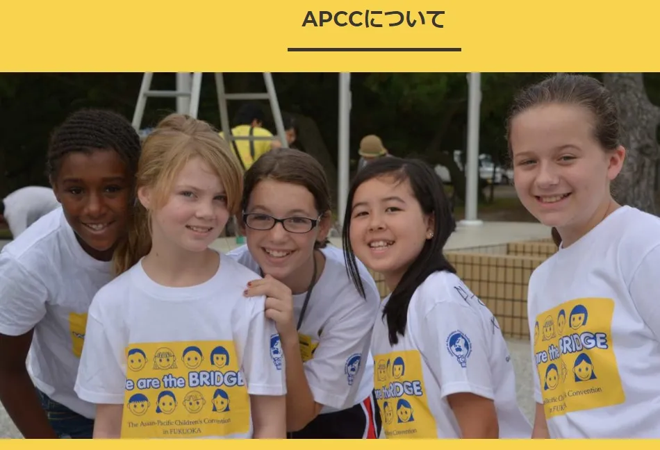 APCC