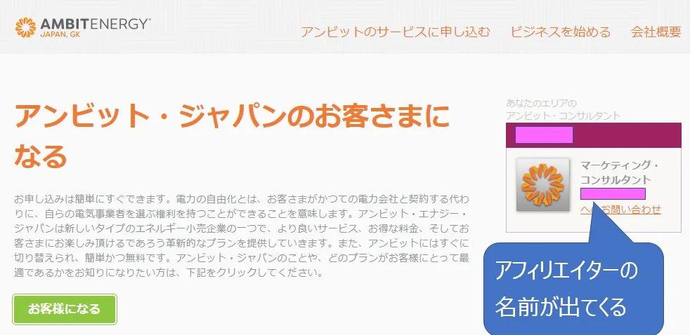 量産されるページ