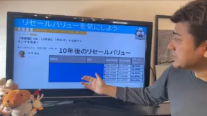 下落エリア