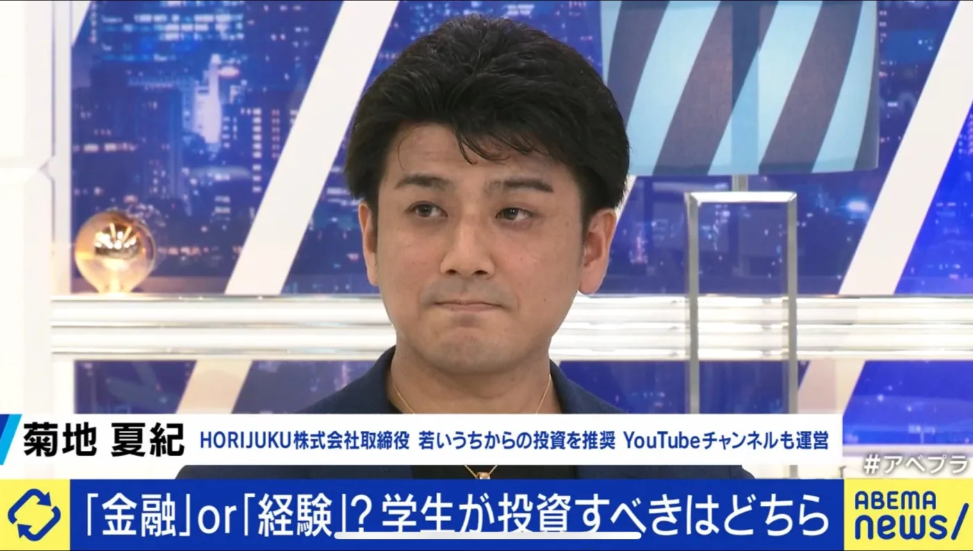 ABEMA Primeにテロップで紹介されるもふもふ不動産のもふ