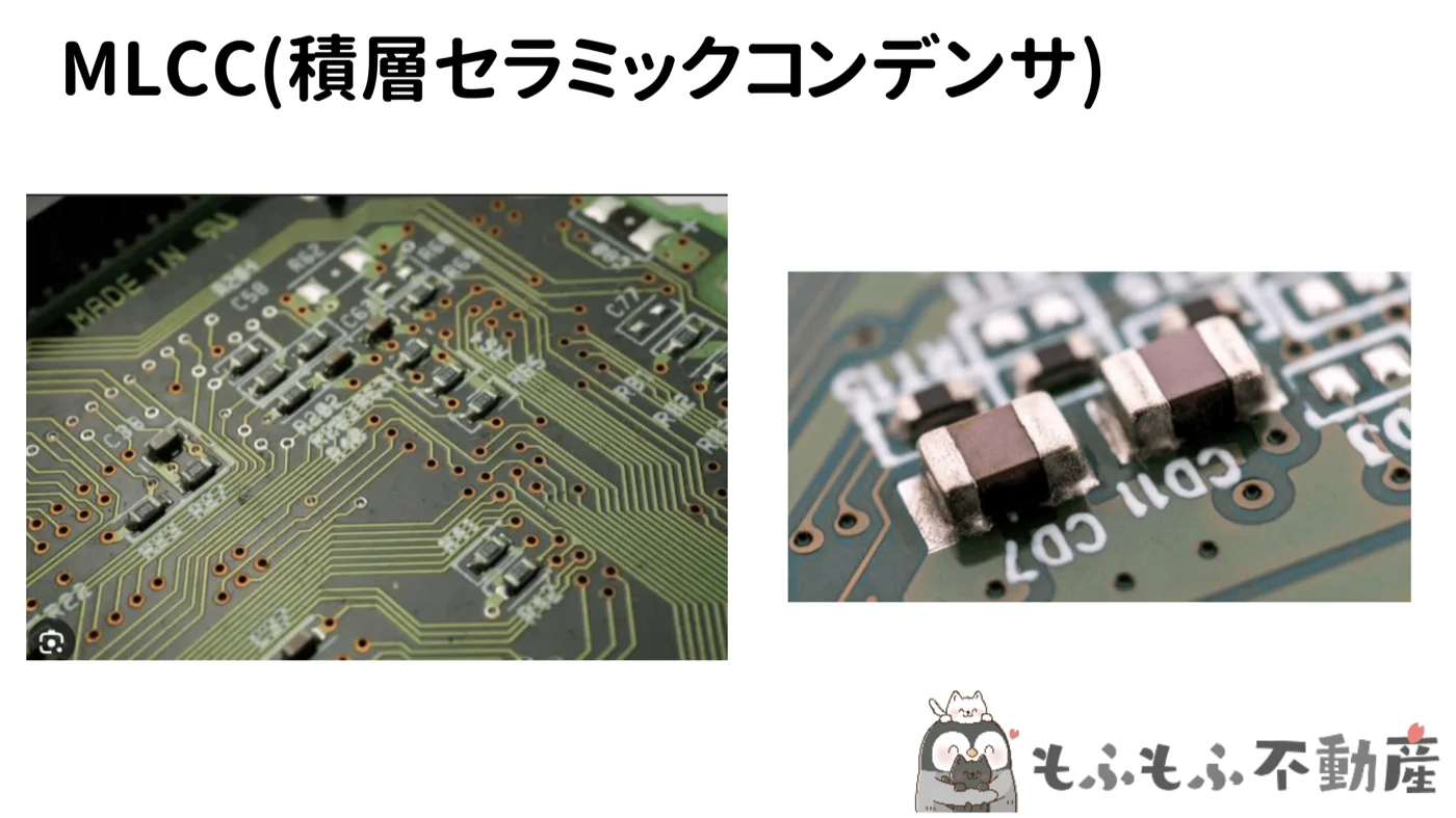 MLCC(積層セラミックコンデンサ)とは