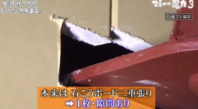 レオパレスの違法建築問題のまとめ 破綻するか 不動産投資家が解説